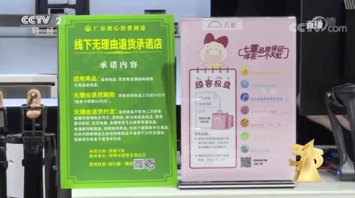 七日無理由退貨，能否成為零售業的“定心丸”？——從3·15倡議談鞋帽零售的破局之道
