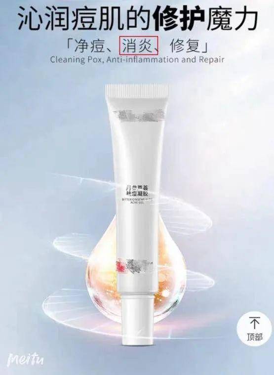 6·18大促期間，這幾類服裝廣告別輕信！