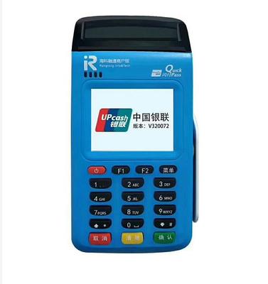 ?？芇OS機(jī)商戶(hù)入件所需資料詳解