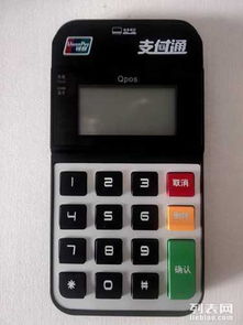 POS機(jī)推廣贈(zèng)送 選擇正規(guī)一清機(jī)，保障資金安全與商戶權(quán)益