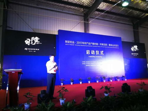 陸羽國際集團亮相第五屆中國有機農(nóng)產(chǎn)品展銷會 以創(chuàng)新展臺設(shè)計引領(lǐng)有機生活新風(fēng)尚